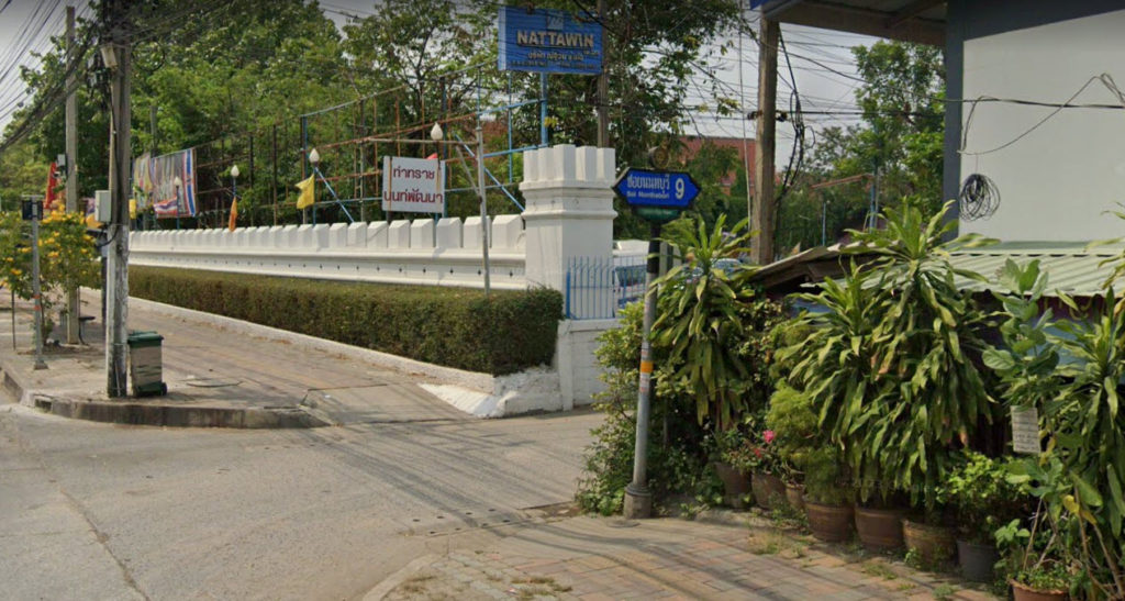 ขาย ที่ดิน ติดเเม่น้ำเจ้าพระยา ซอย นนทบุรี 9