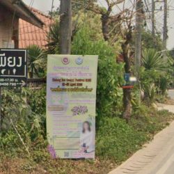 ขาย ที่ดิน รอบเวียง เมืองเชียงราย