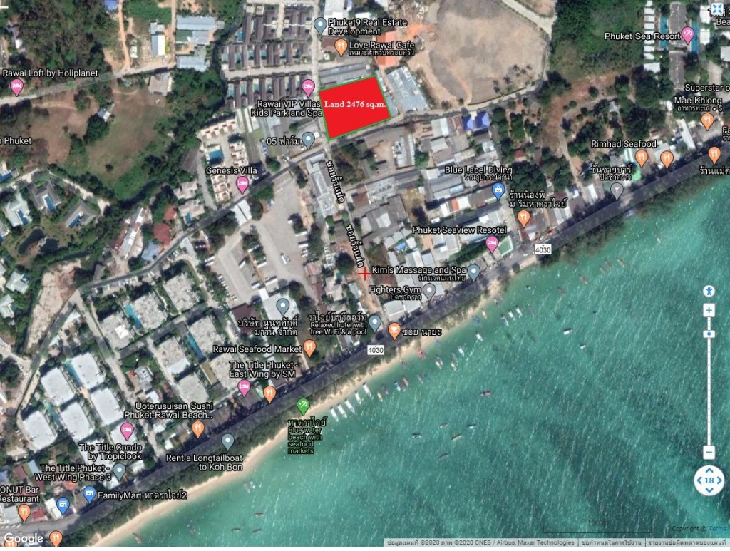 ขาย ที่ดิน หาดราไวย์ ภูเก็ต