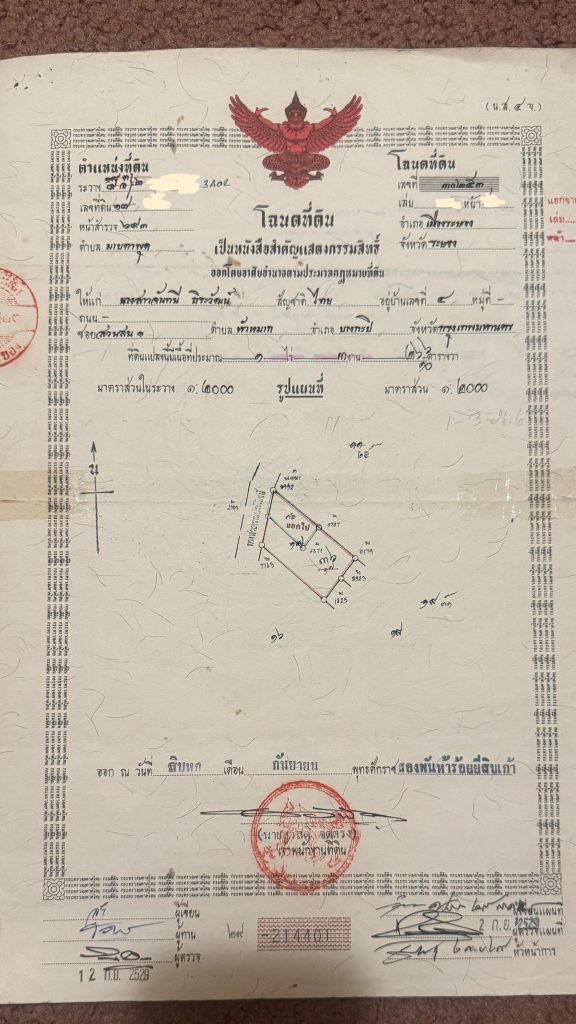 ขายบ้านเดี่ยว รามคำแหง 60 แยก 1 เหมาะทำโฮมออฟฟิศ–ร้านอาหาร ใกล้รถไฟฟ้าสองสาย 81 ตรว
