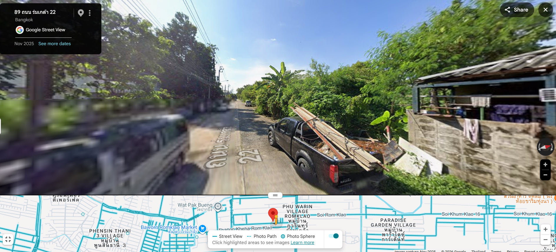 2026-06-02_13-06-58 ขายที่ดิน 2 ไร่เศษ ร่มเกล้า 22 ผังสีเหลือง ใกล้สุวรรณภูมิ