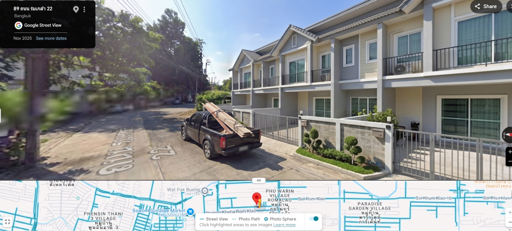 ขายที่ดิน 2 ไร่เศษ ร่มเกล้า 22 ผังสีเหลือง ใกล้สุวรรณภูมิ