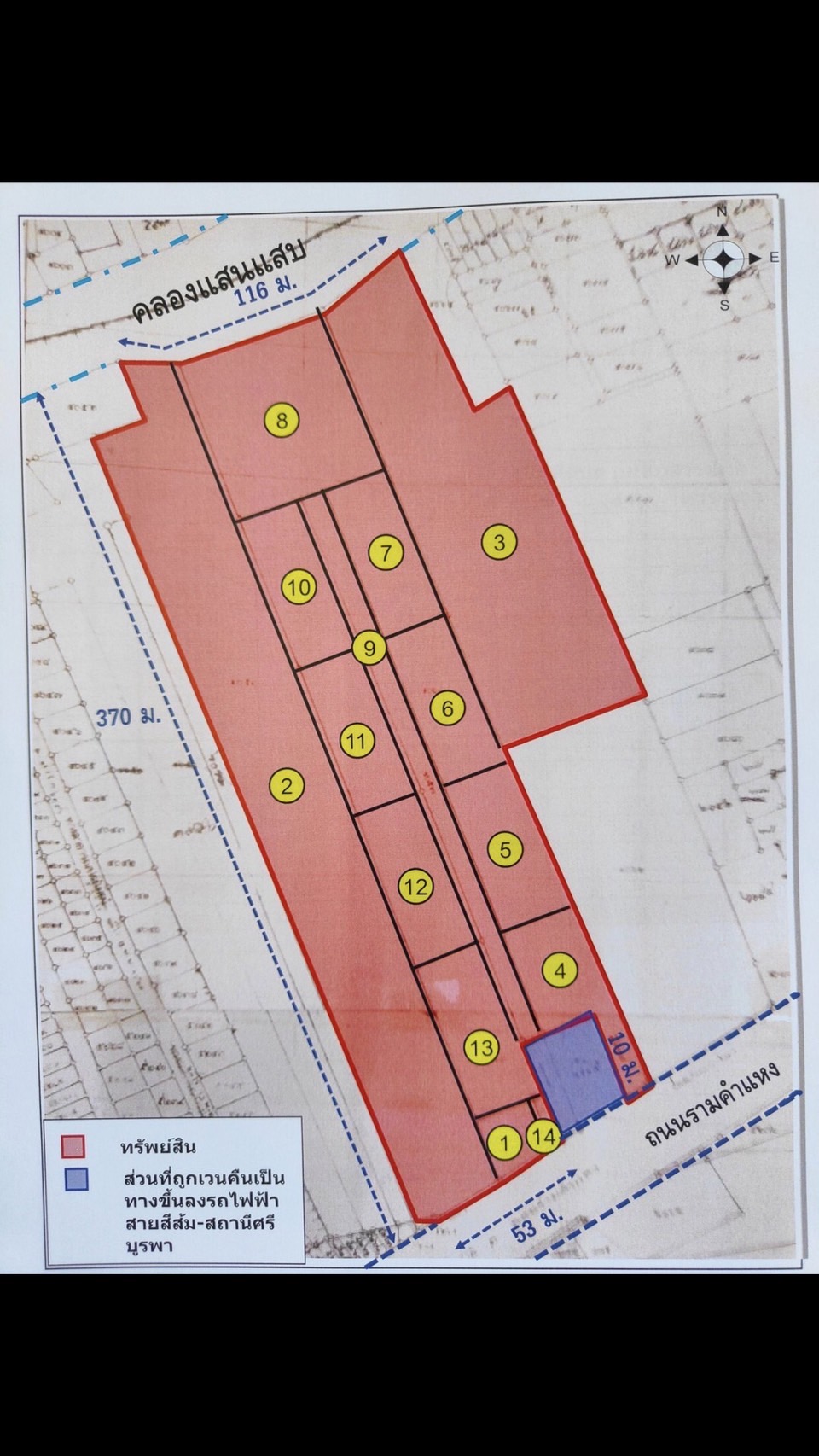 S__60358686_0 ขายที่ดินติดถนนรามคำแหง 25 ไร่ ผังสีส้ม (ย.6) ติดโรงเรียนนานาชาติ