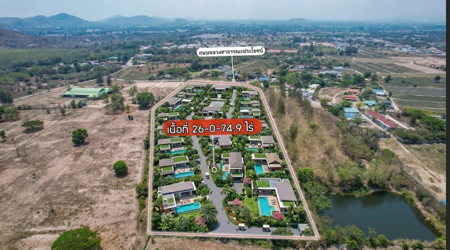 ขายที่ดิน หินเหล็กไฟ หัวหิน 26 ไร่ ใกล้ Black Mountain