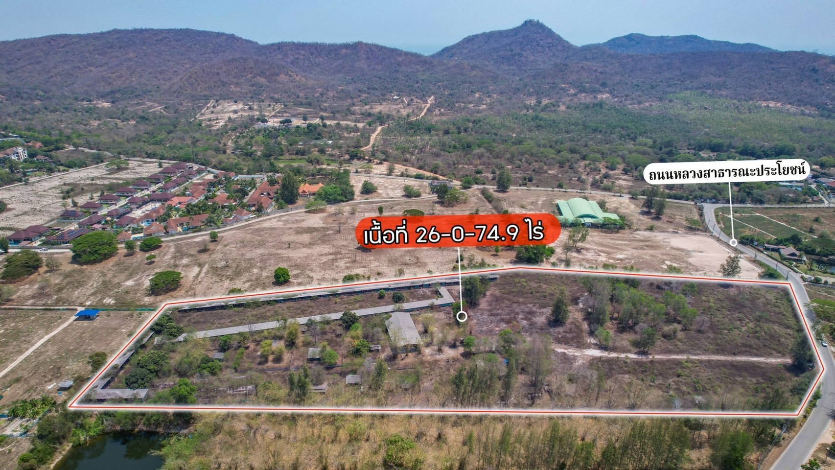 S__48627823_0 ขายที่ดิน หินเหล็กไฟ หัวหิน 26 ไร่ ใกล้ Black Mountain