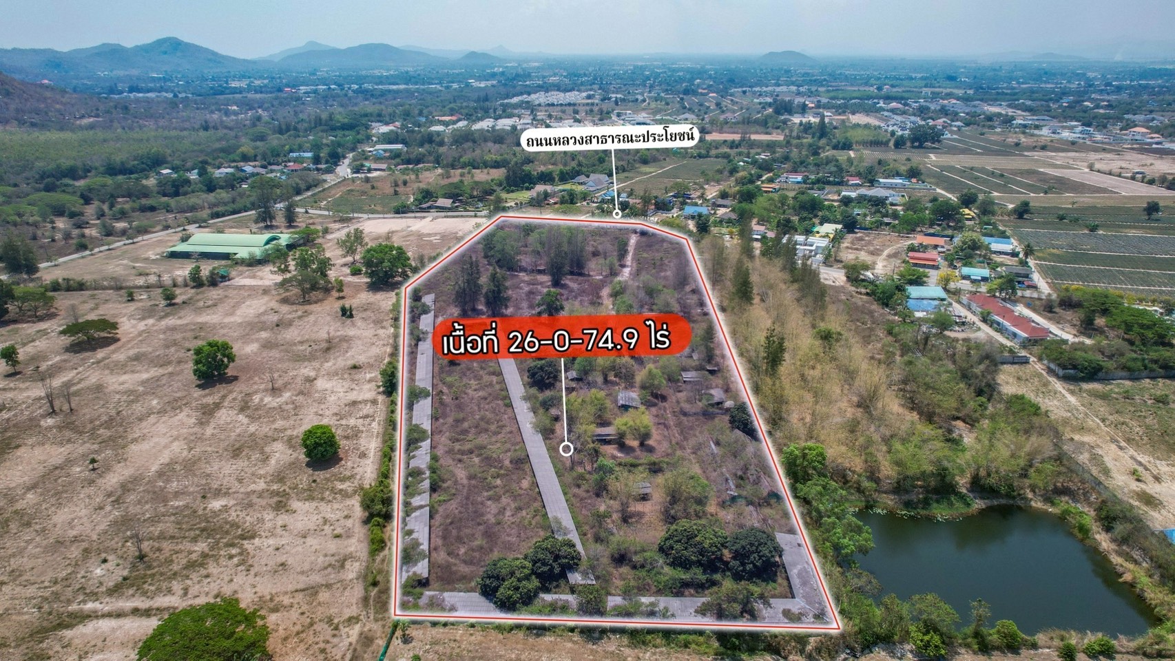 S__48627827_0 ขายที่ดิน หินเหล็กไฟ หัวหิน 26 ไร่ ใกล้ Black Mountain